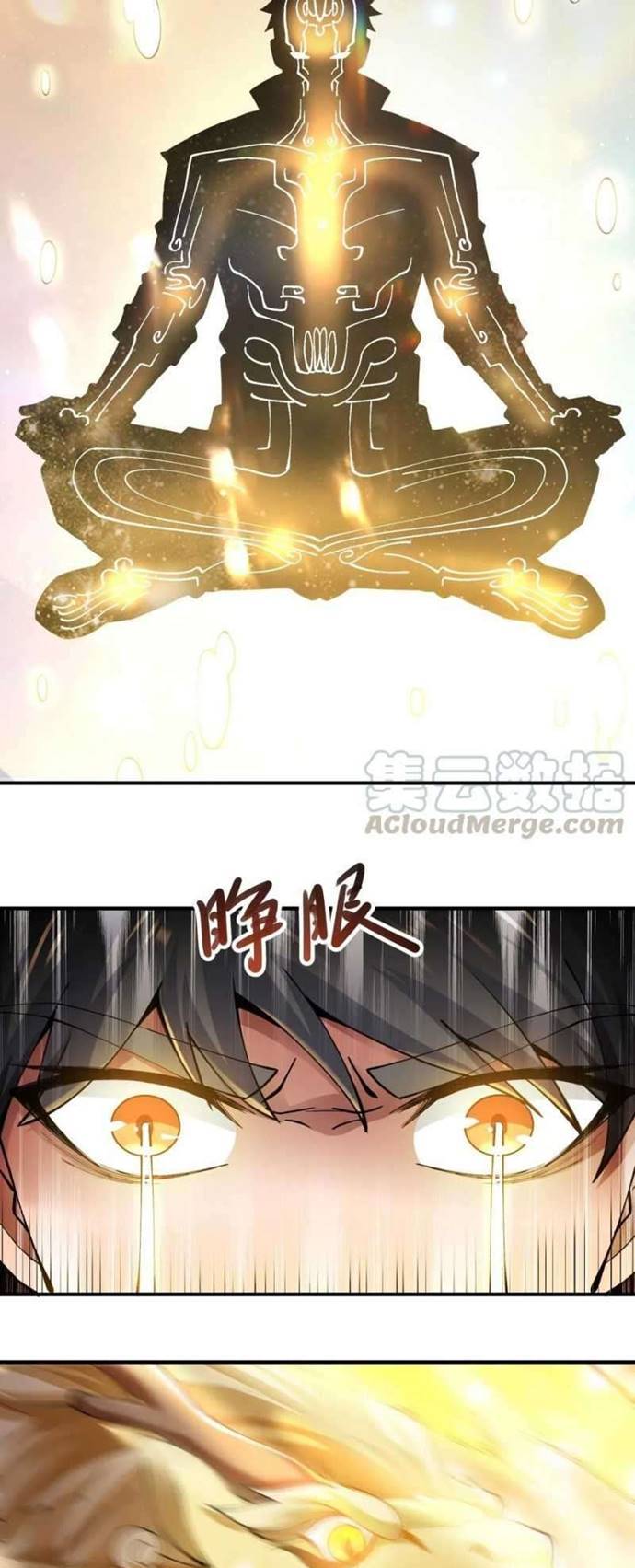 First Dragon (Yuanlong) Chapter 186 Gambar 14